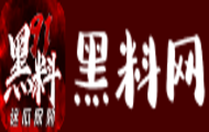 吃瓜爆料黑料网曝门黑料